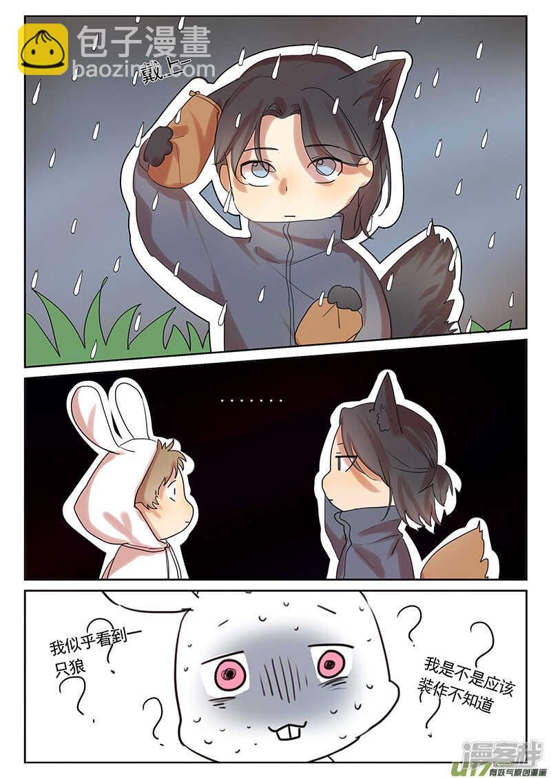 第31话-第31话