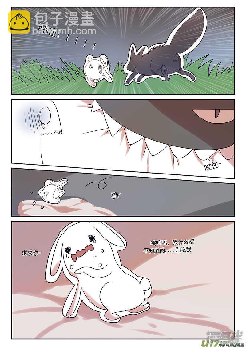 第31话-第31话