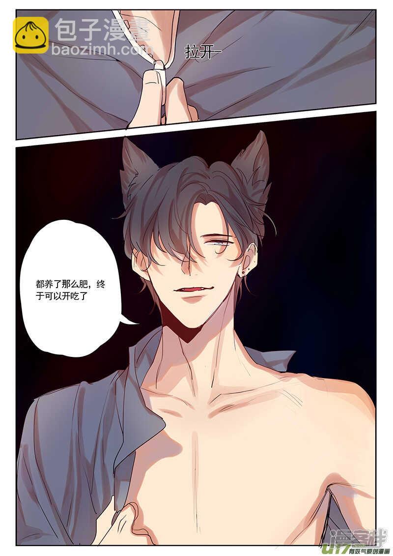 第31话-第31话