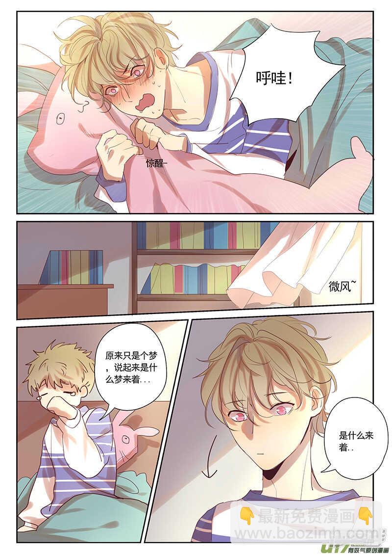第31话-第31话