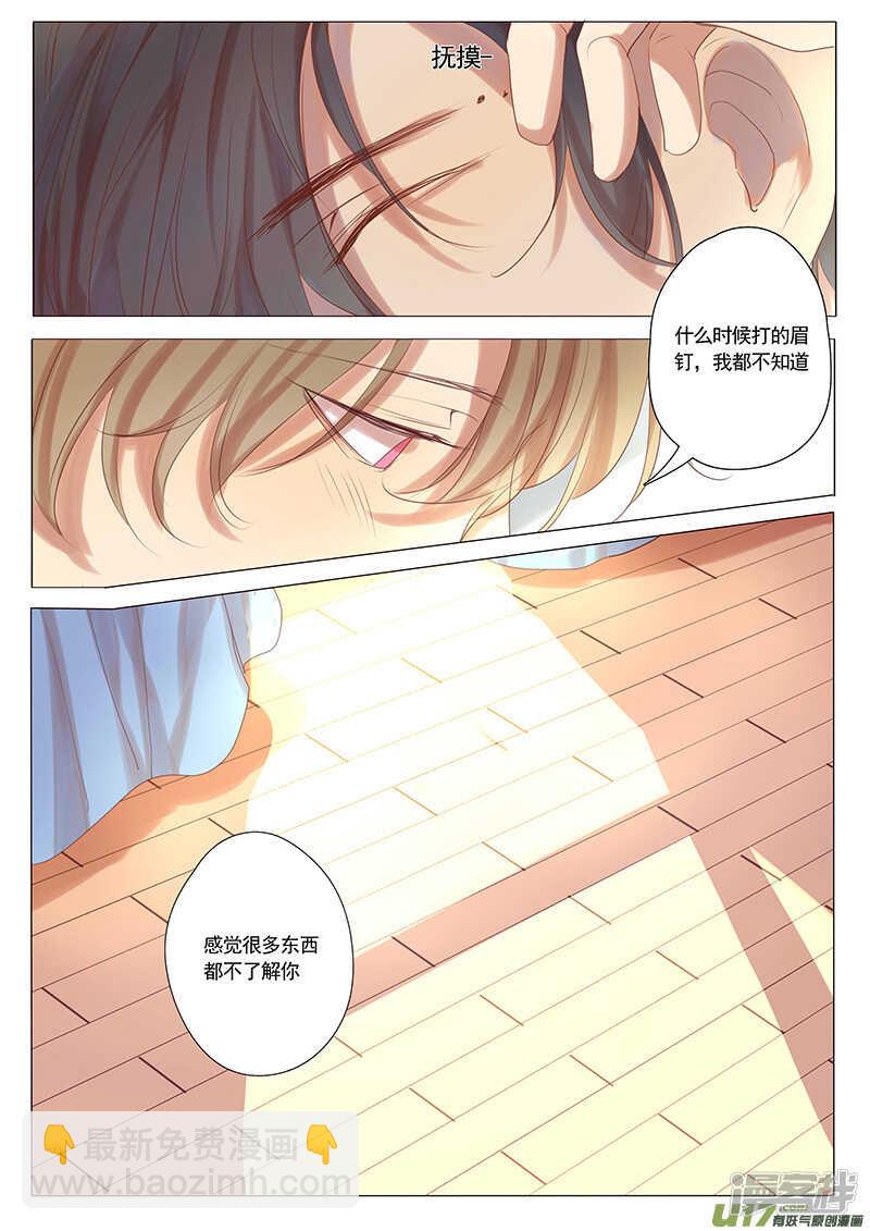 第31话-第31话