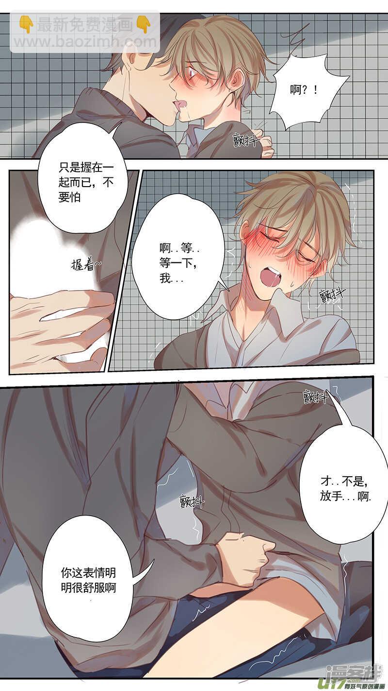 第35话-第35话