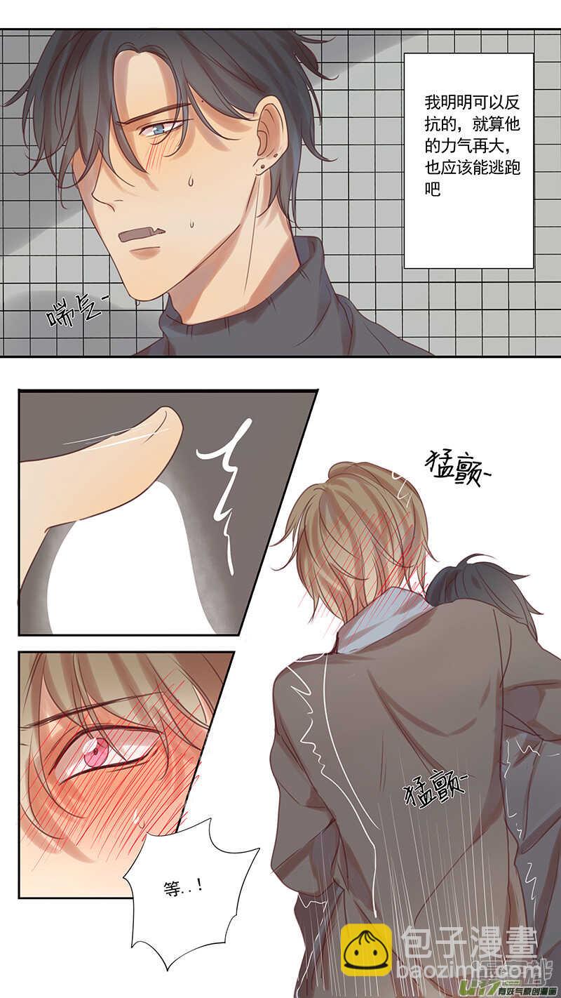 第35话-第35话