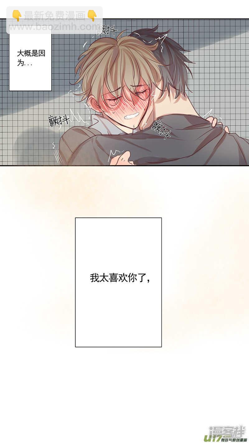 第35话-第35话