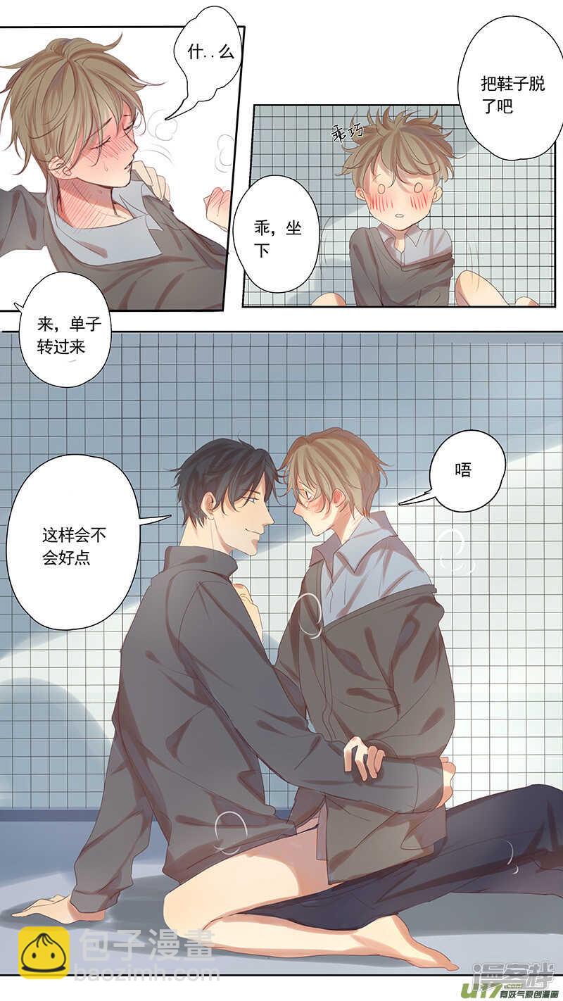 第35话-第35话