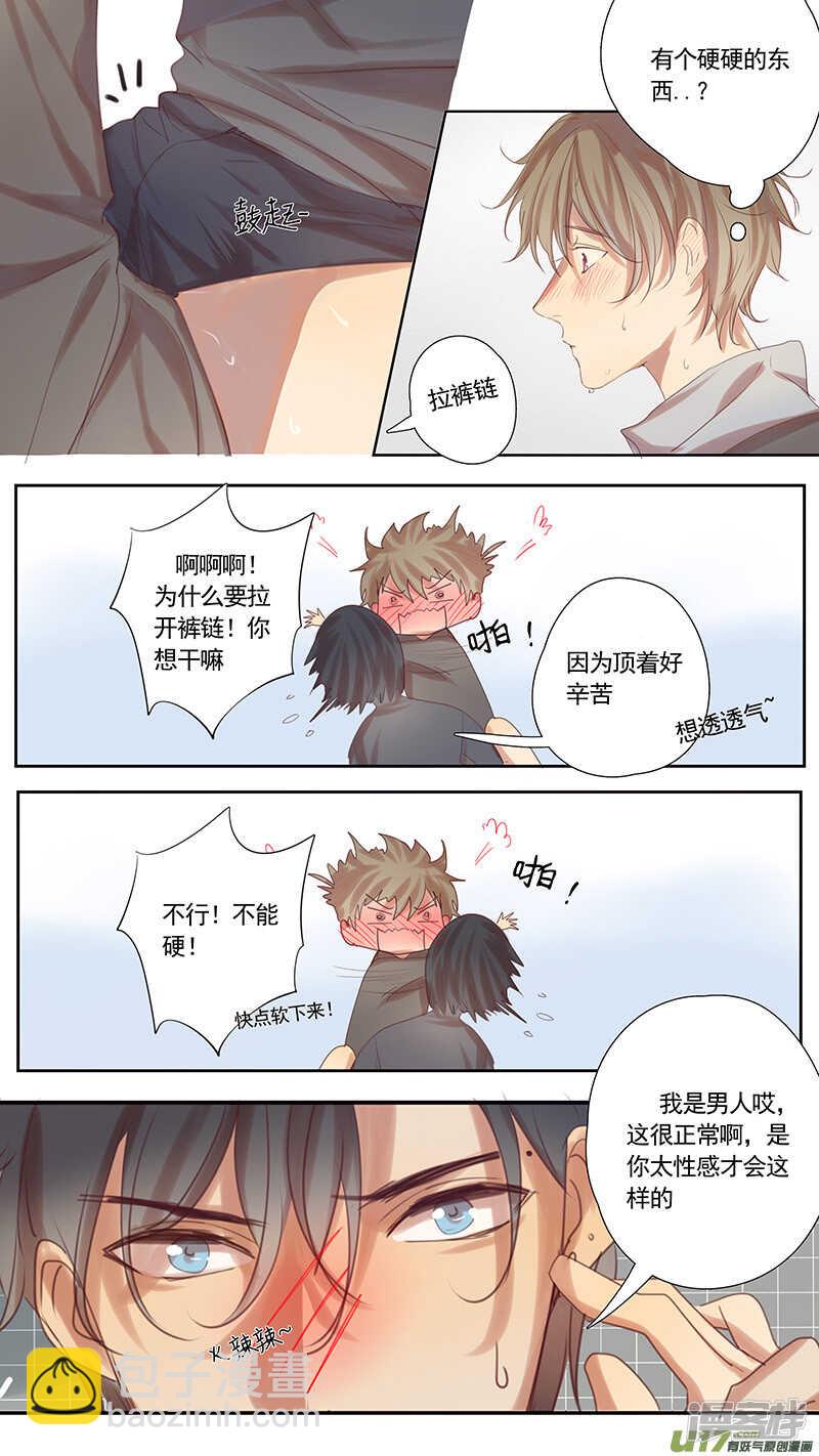 第35话-第35话