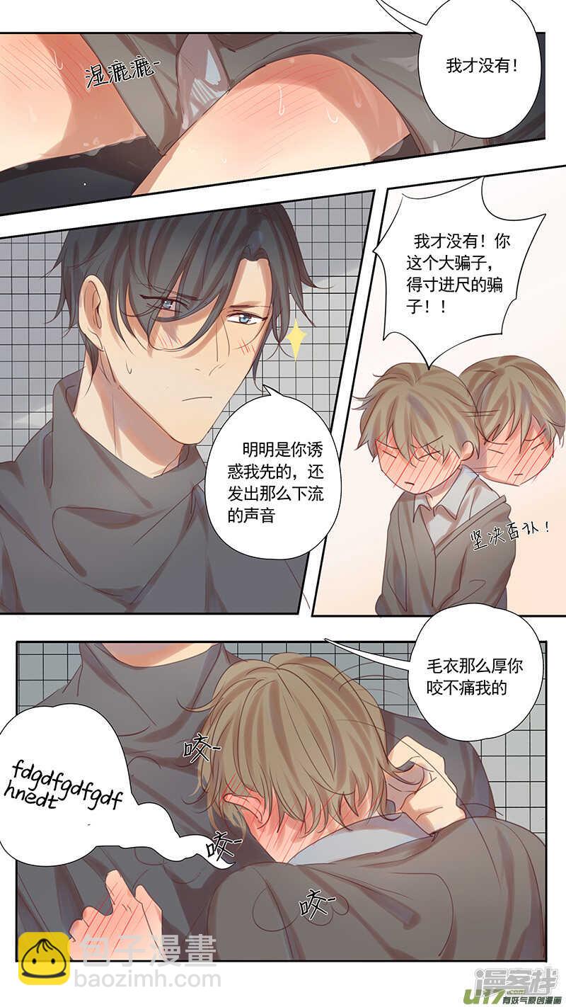 第35话-第35话