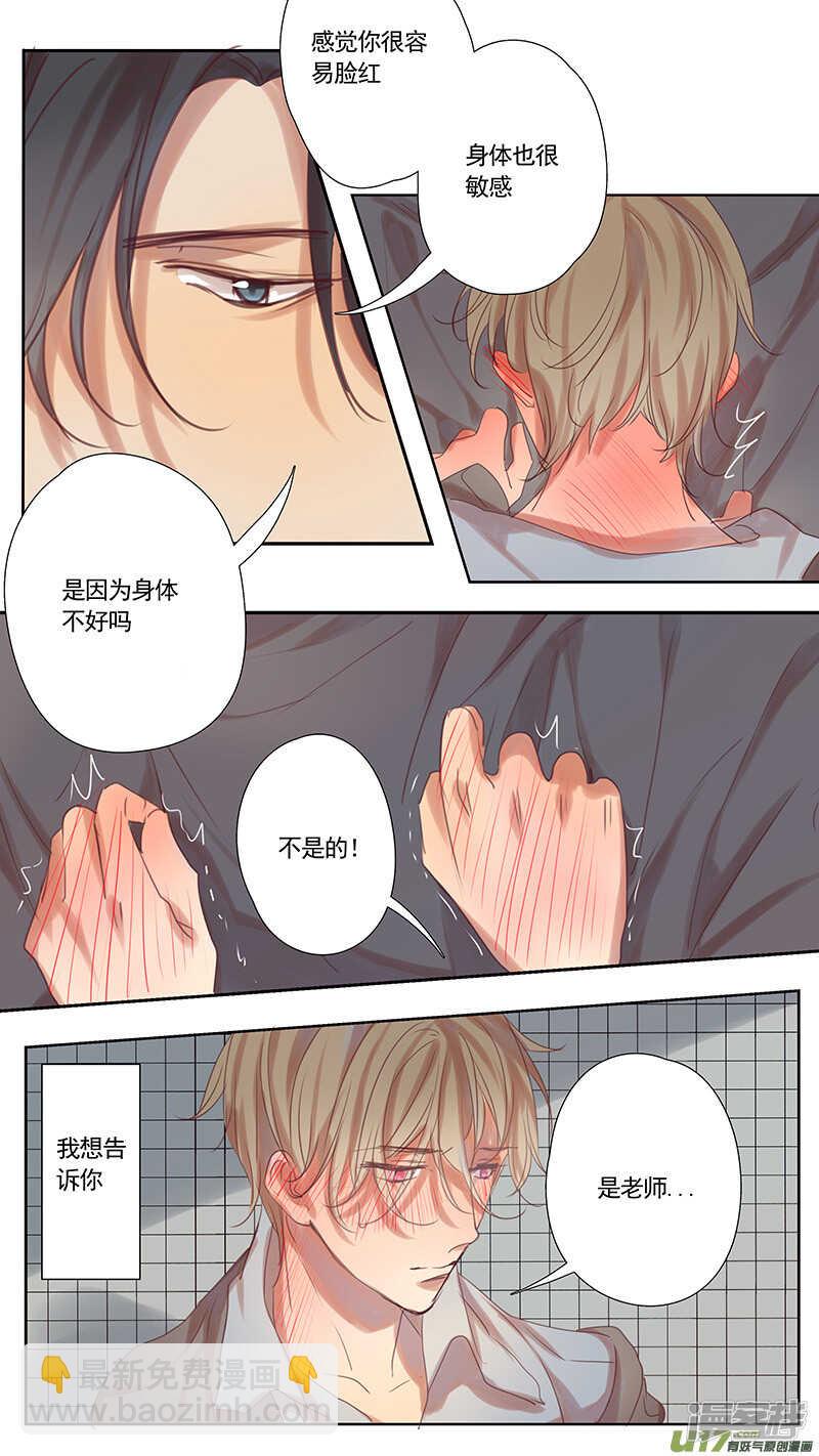 第35话-第35话