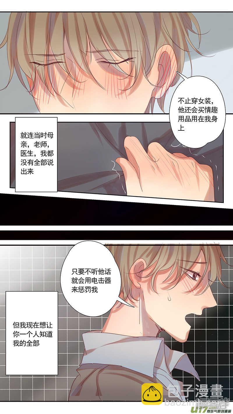 第35话-第35话
