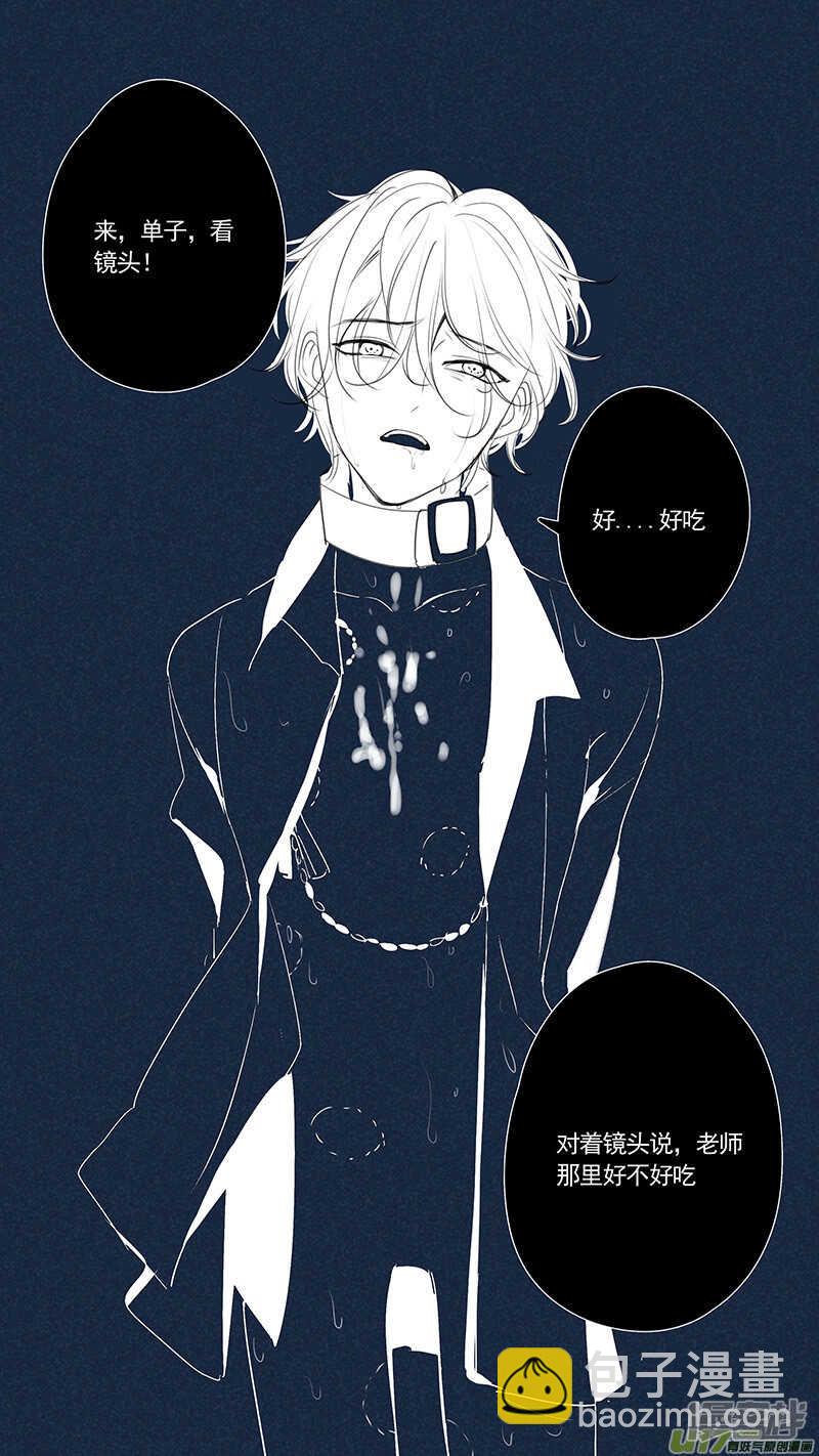 第35话-第35话