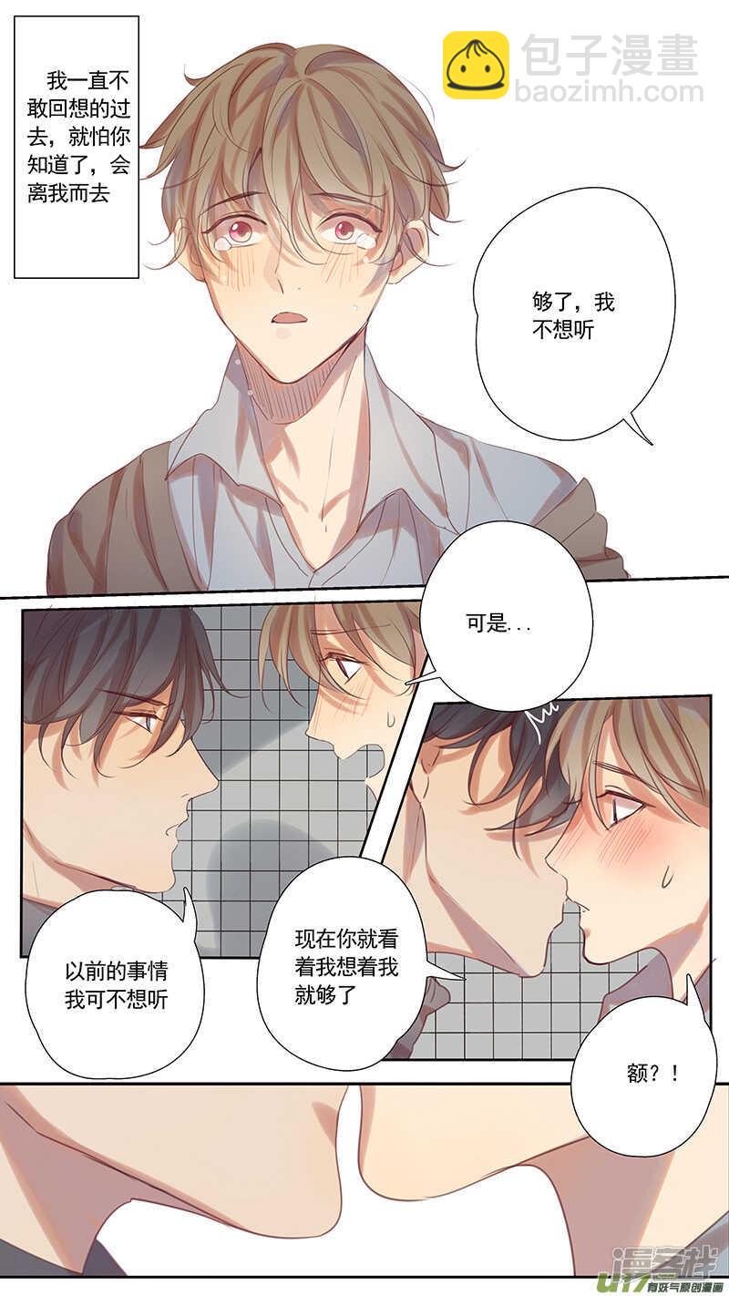 第35话-第35话