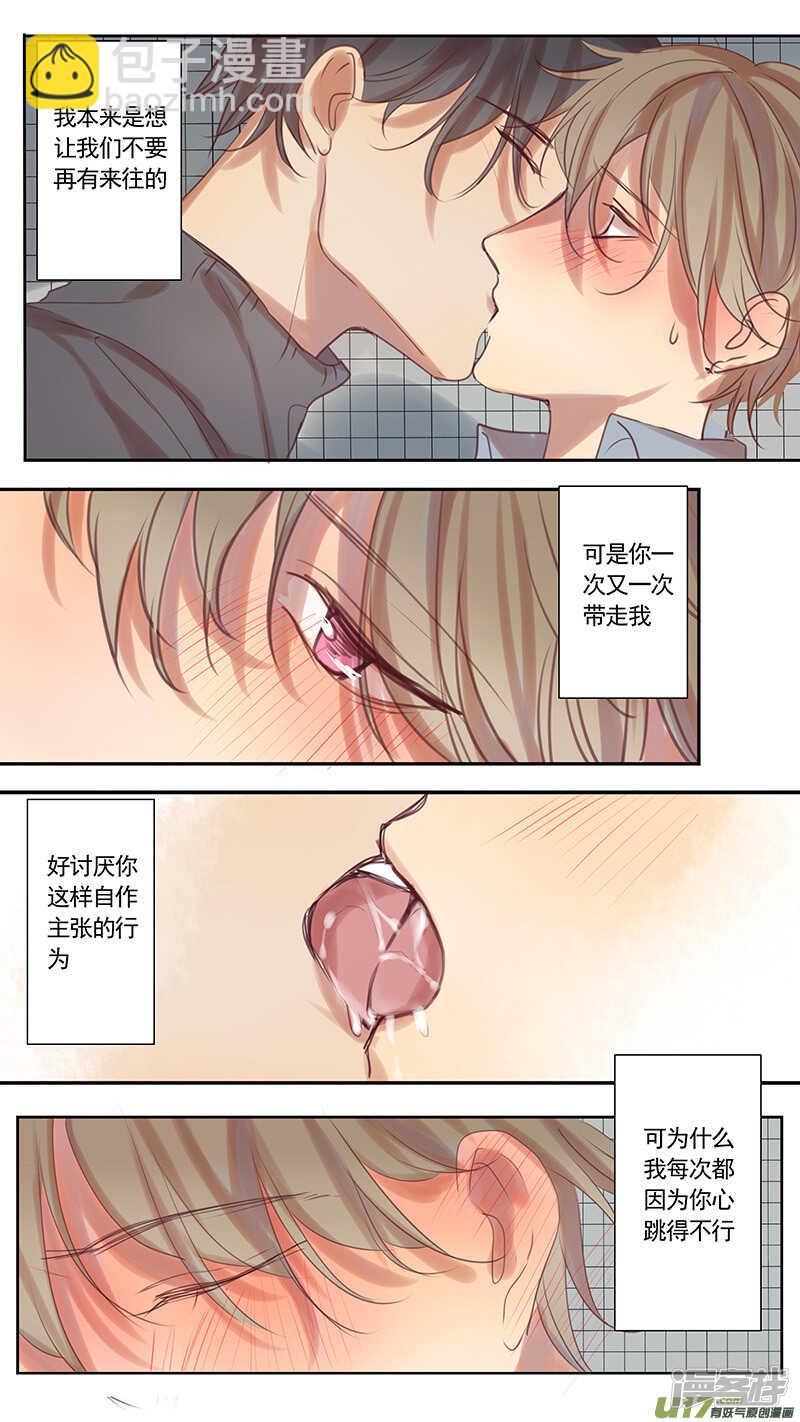 第35话-第35话