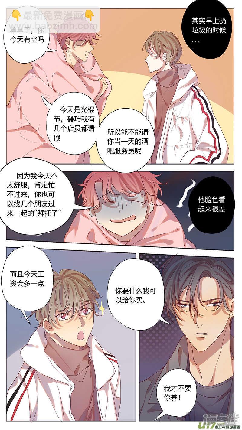 第37话-第37话