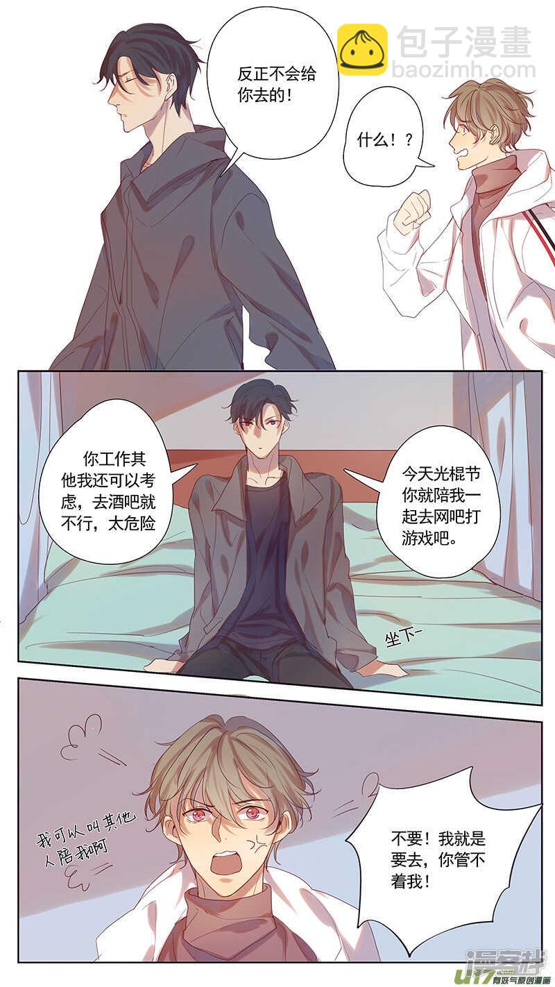 第37话-第37话