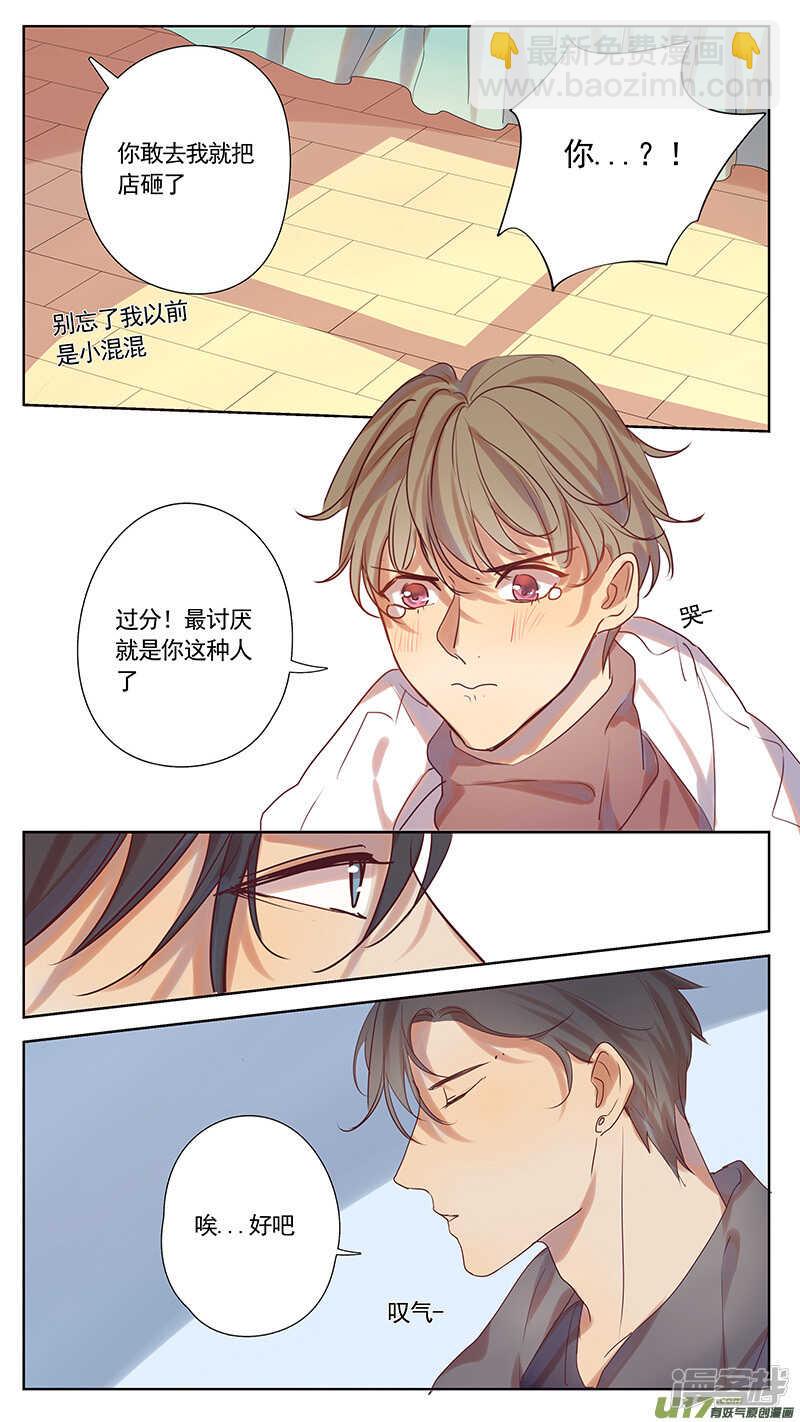 第37话-第37话