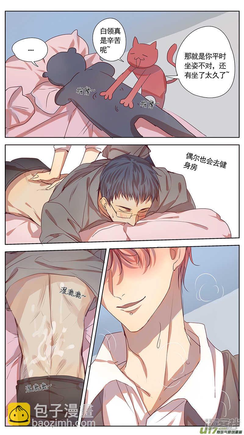 第37话-第37话