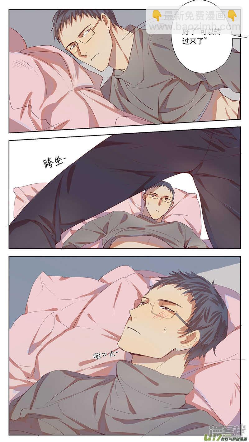 第37话-第37话