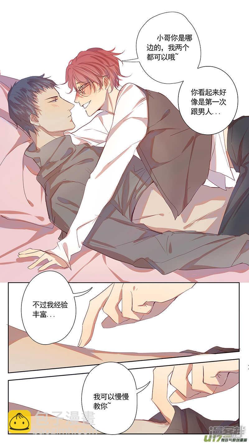 第37话-第37话