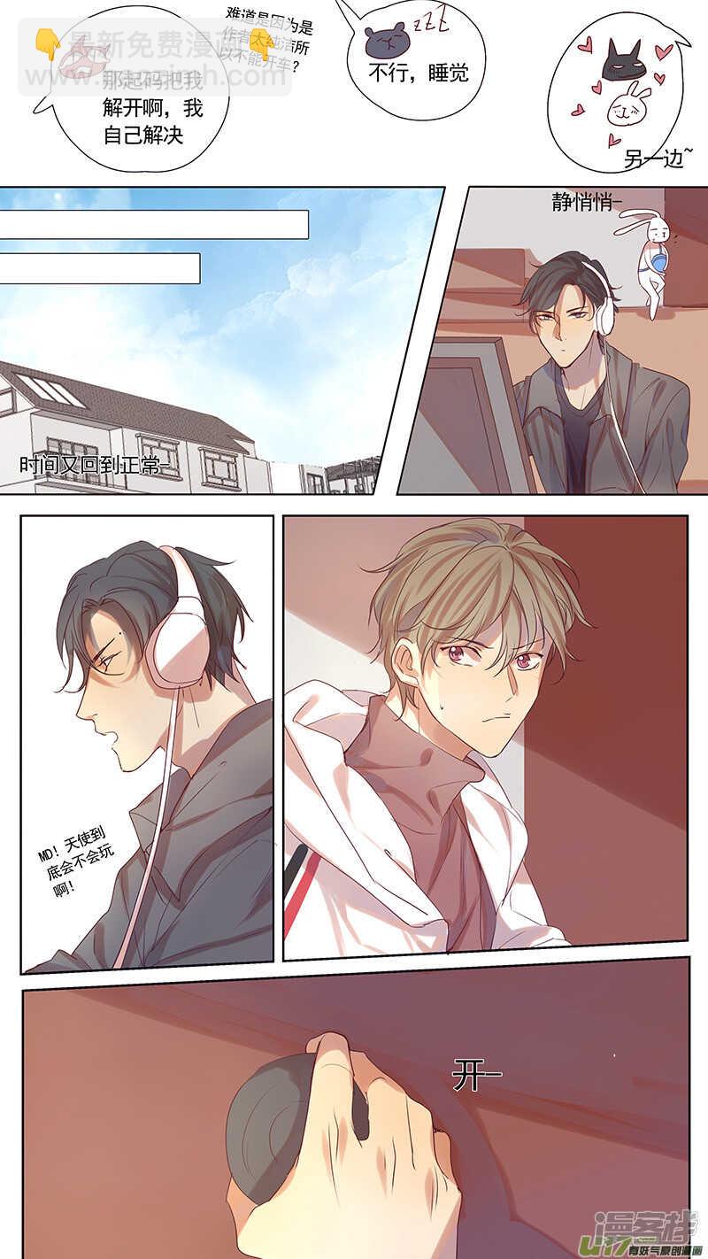 第37话-第37话
