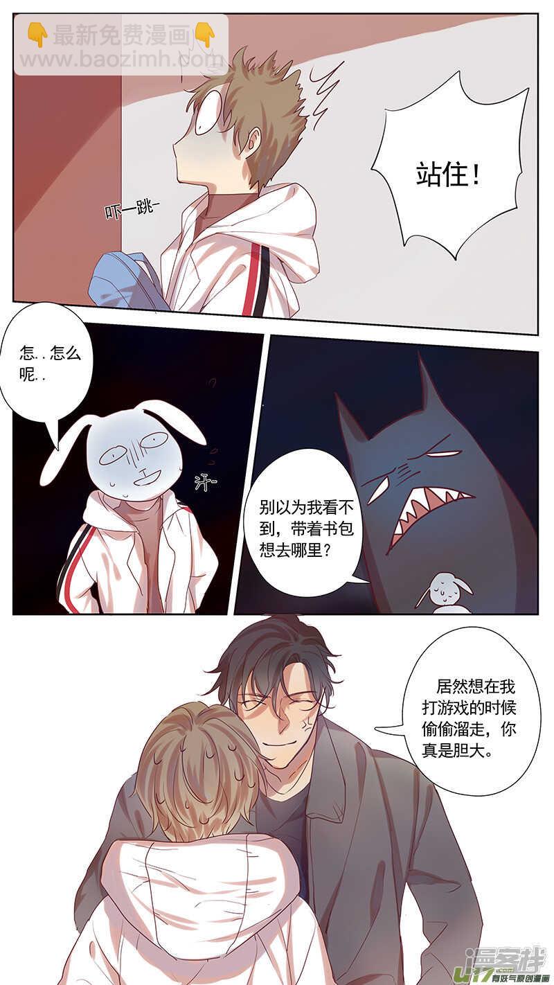 第37话-第37话