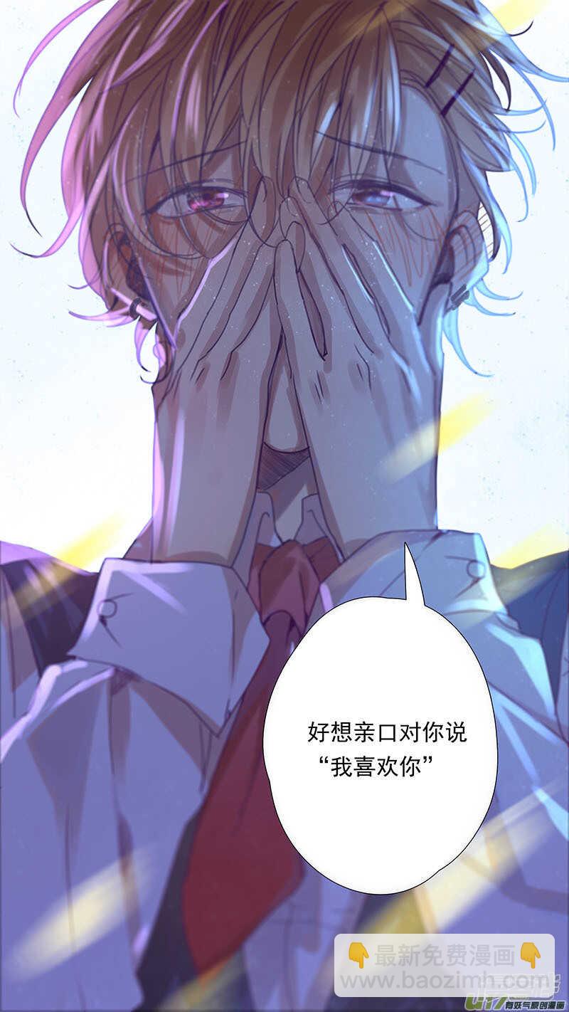 第39话-第39话