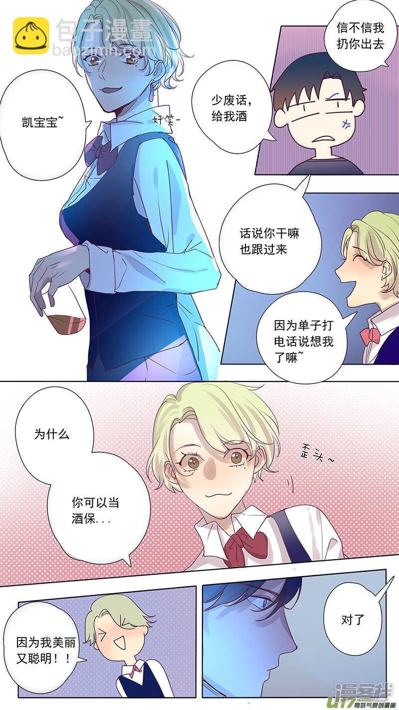 第39话-第39话