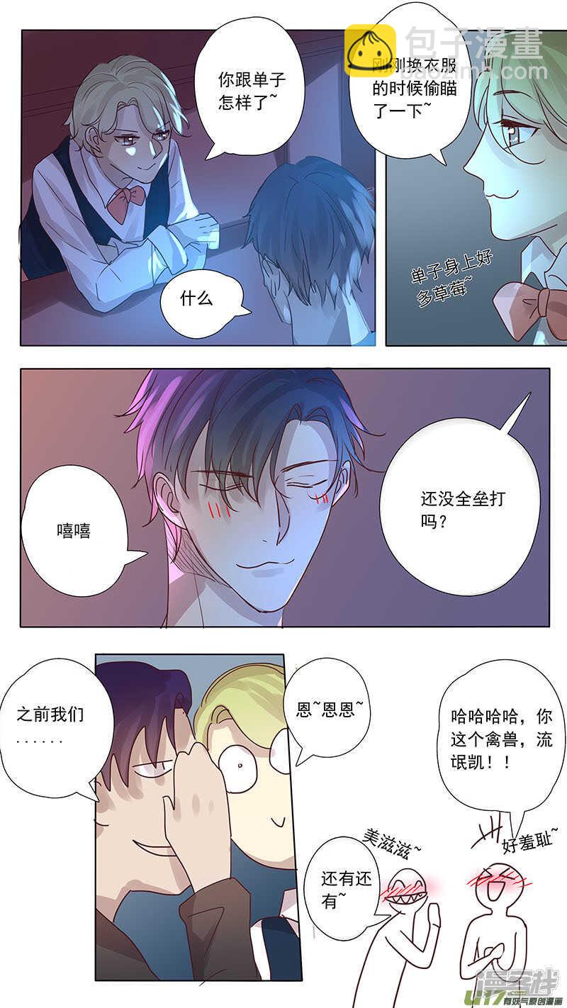 第39话-第39话