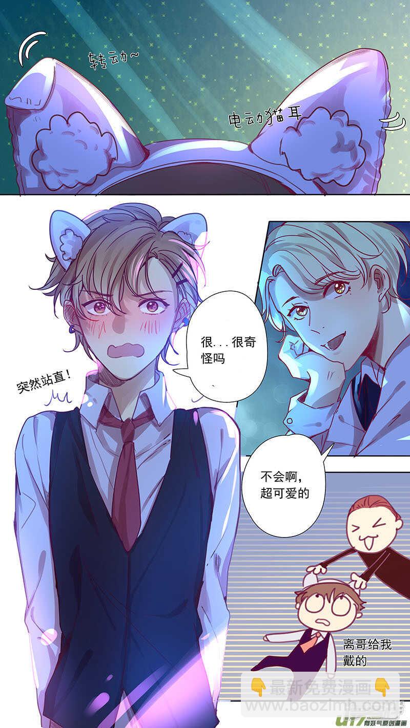 第39话-第39话