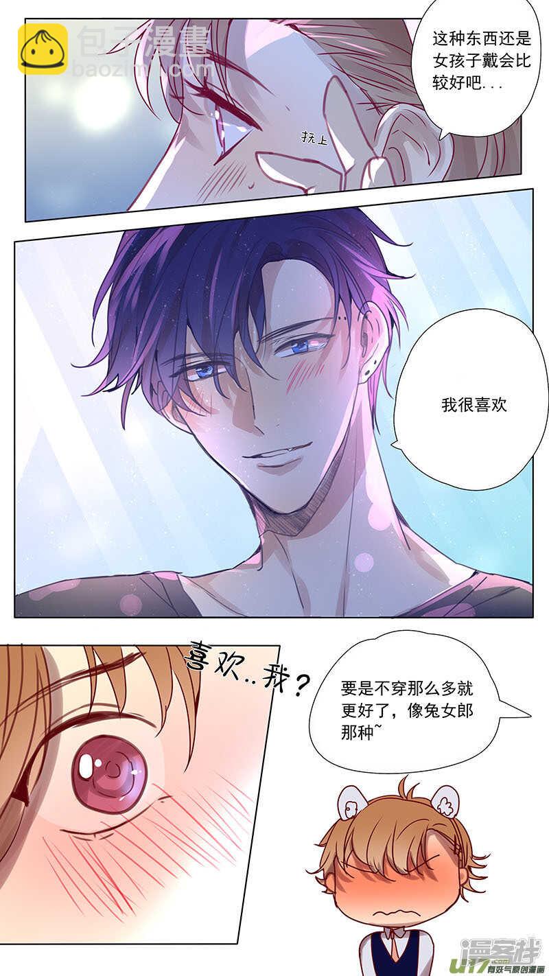 第39话-第39话