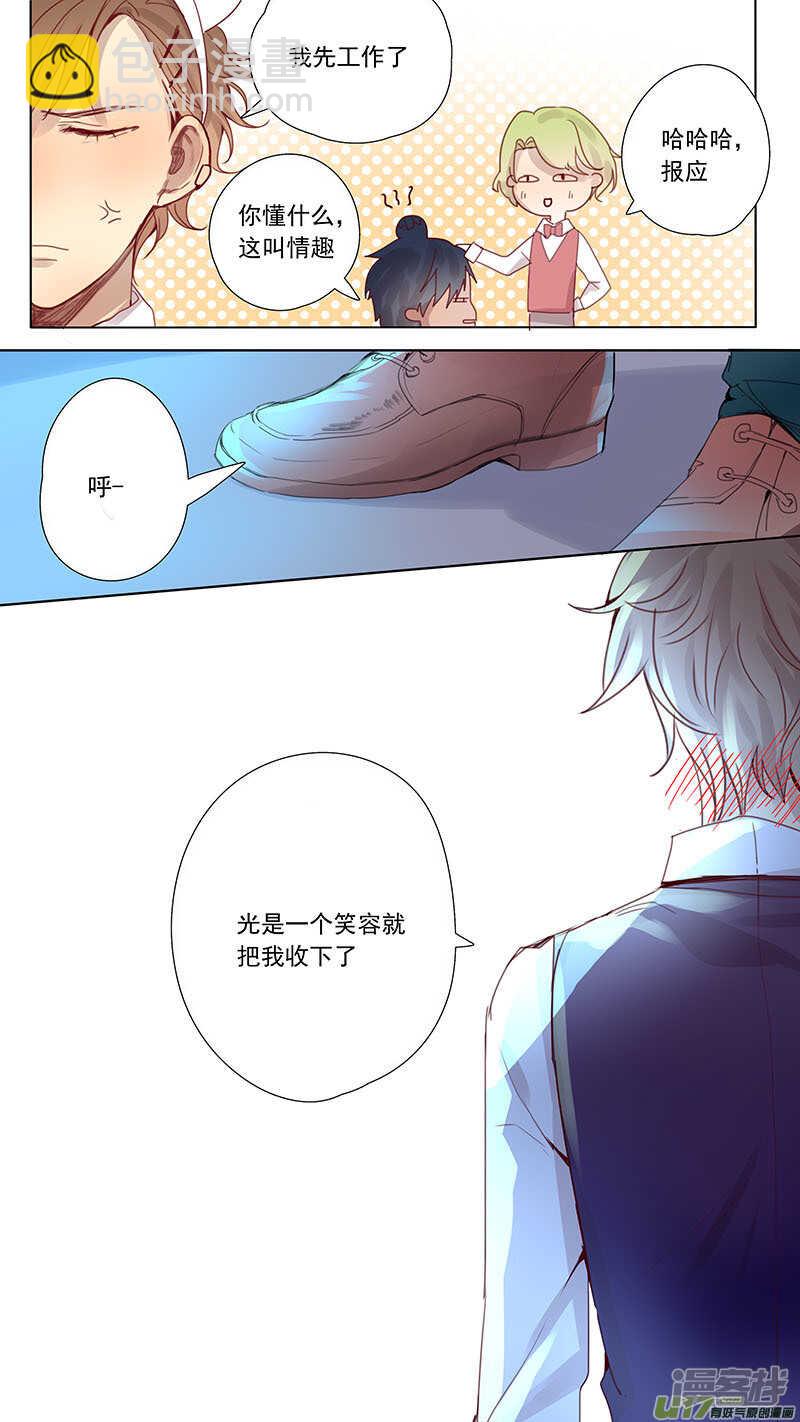 第39话-第39话