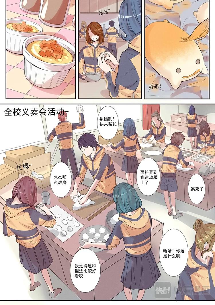 第5话-第5话