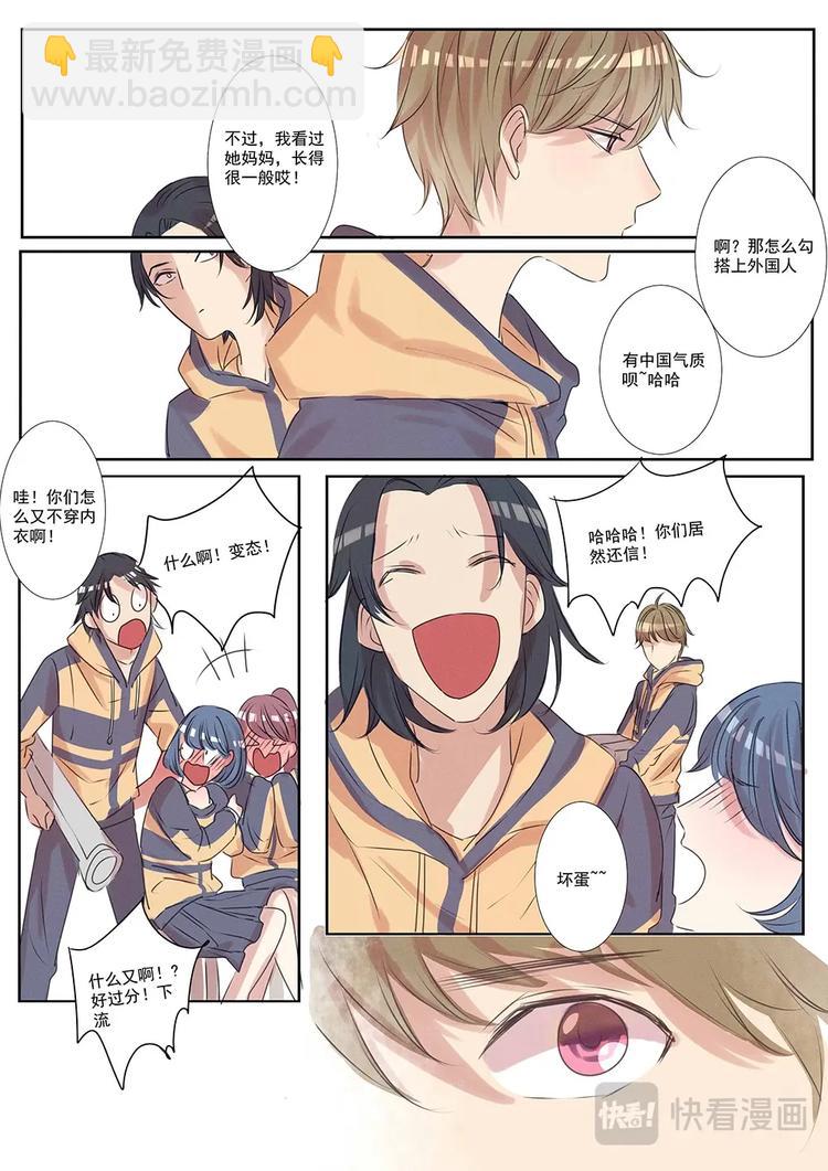第5话-第5话
