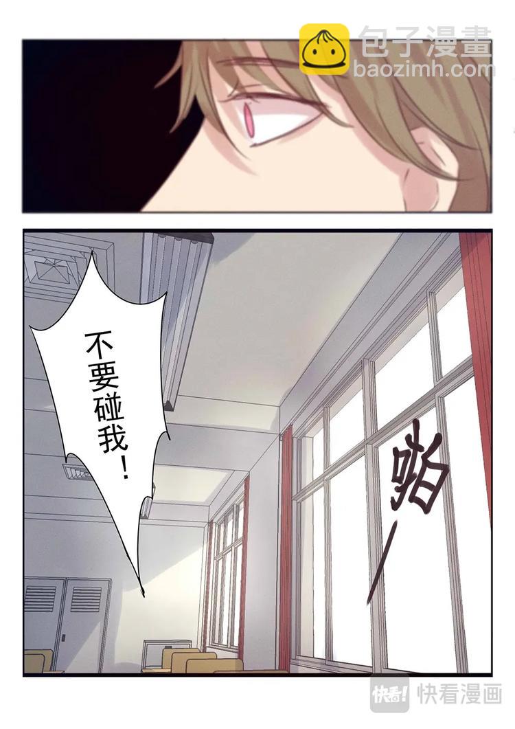 第5话-第5话