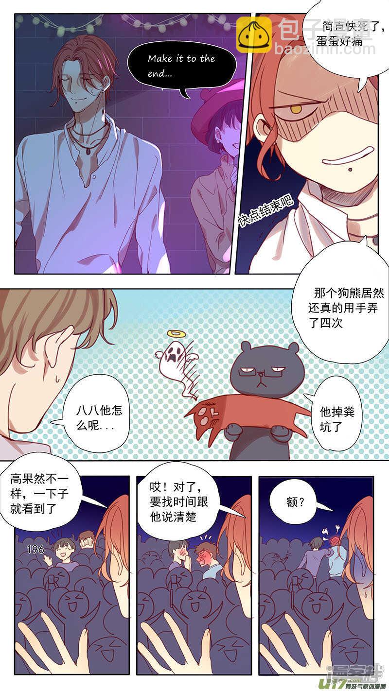 第41话-第41话