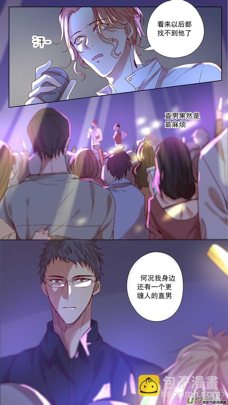 第41话-第41话