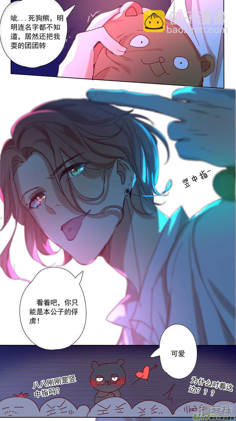 第41话-第41话