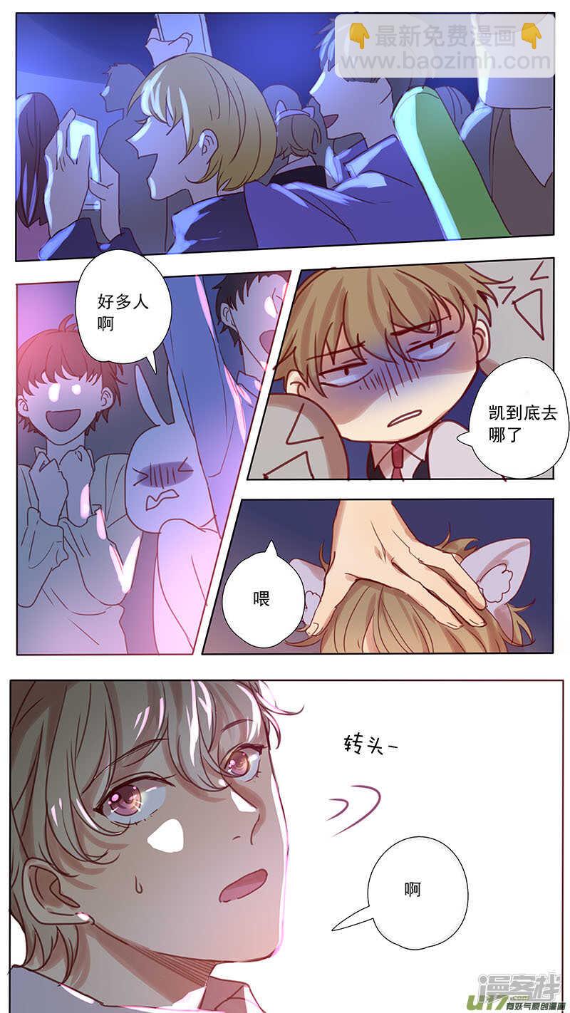 第41话-第41话