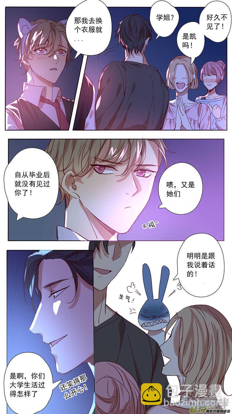 第41话-第41话