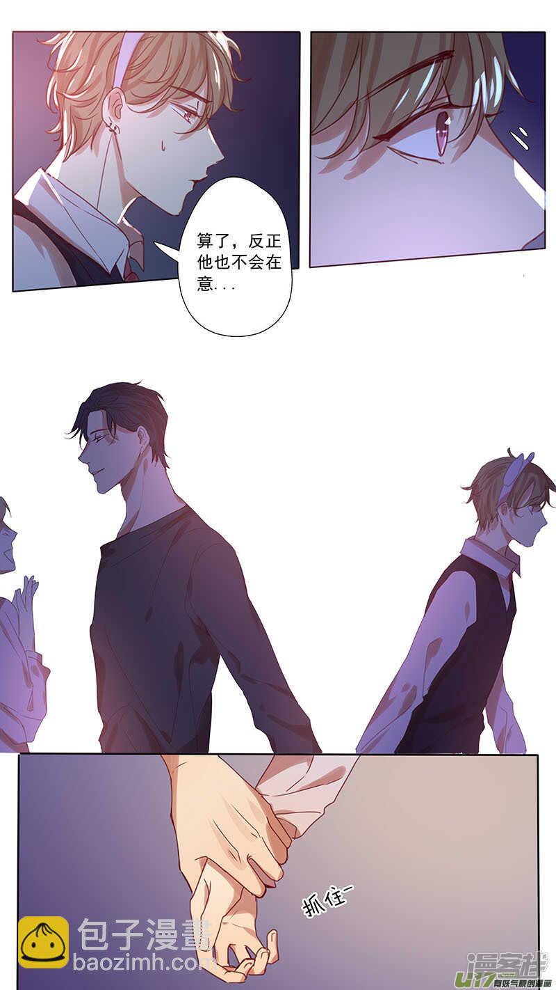 第41话-第41话