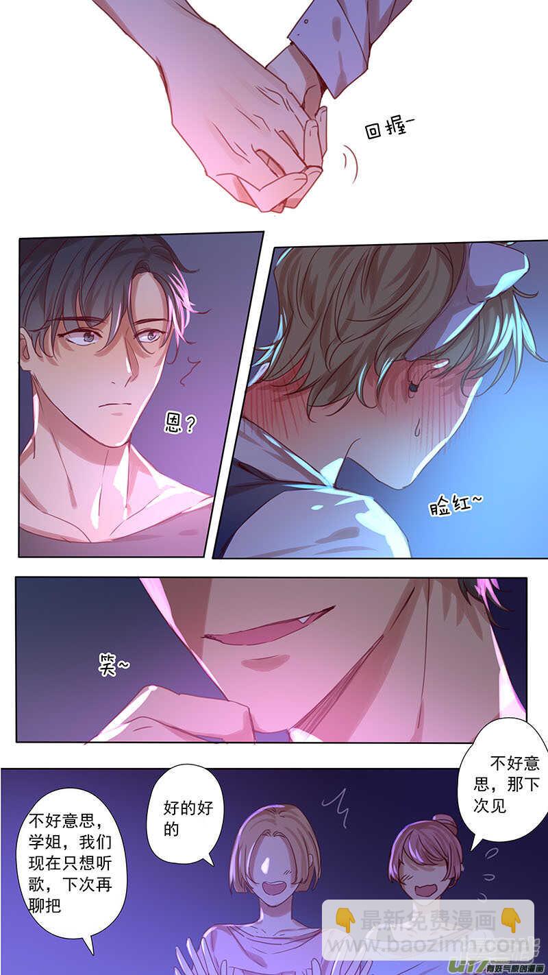 第41话-第41话