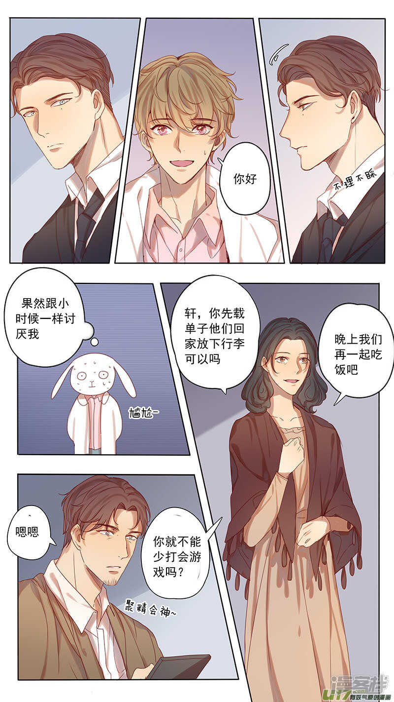 第43话-第43话