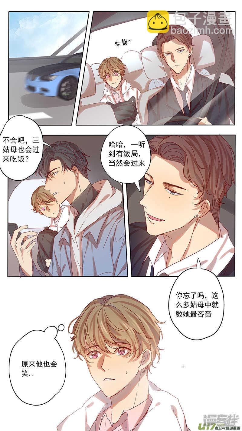 第43话-第43话