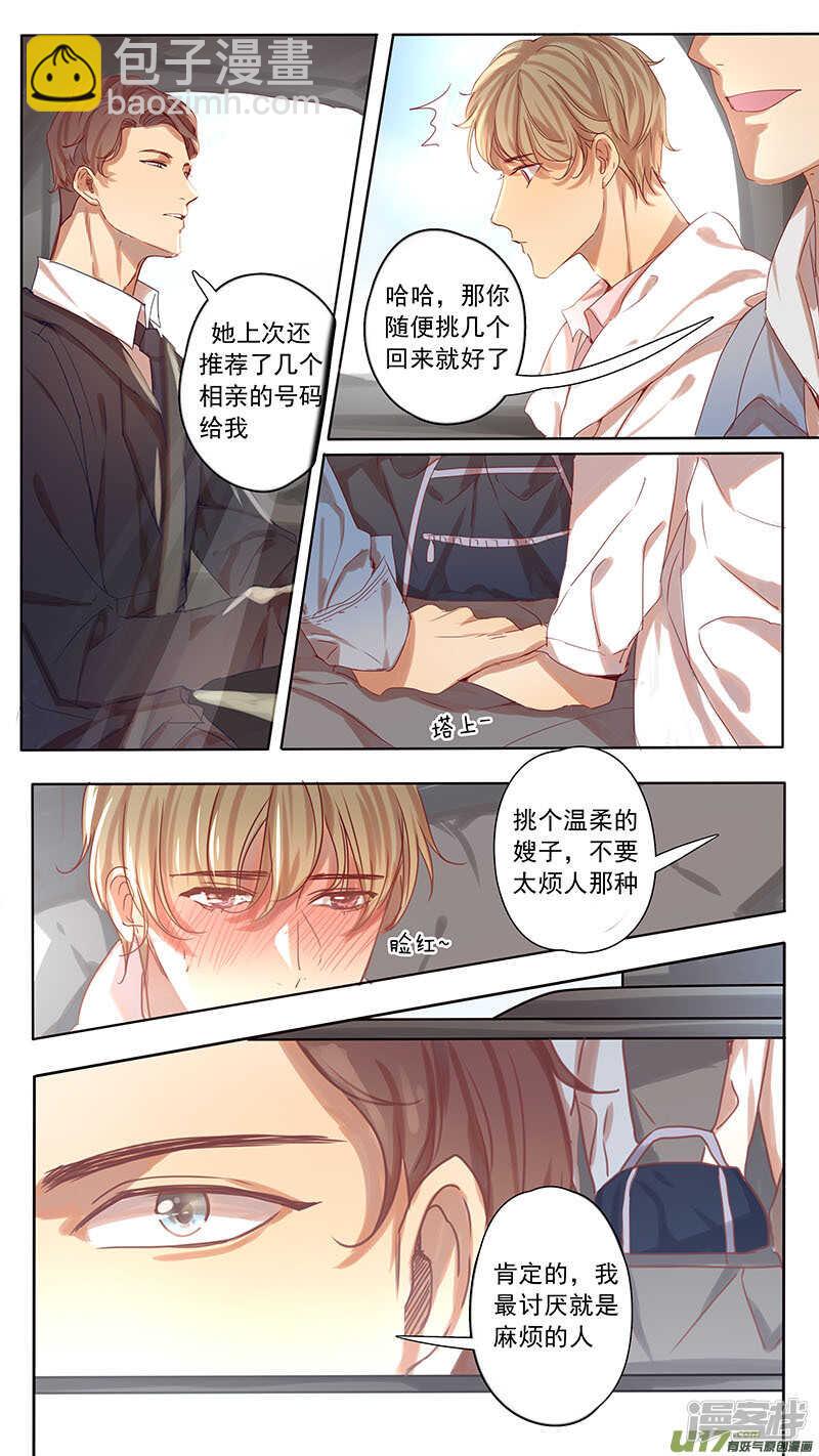 第43话-第43话