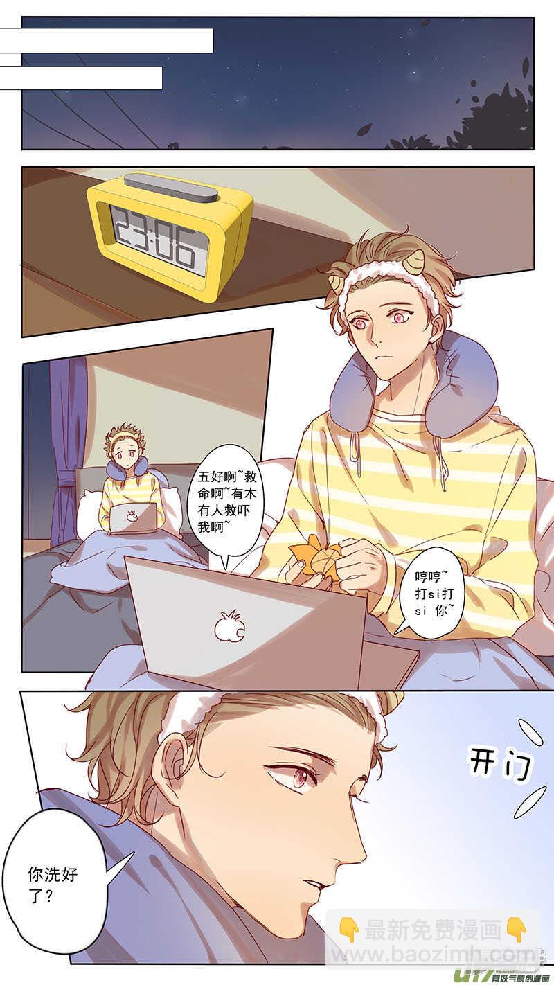第43话-第43话