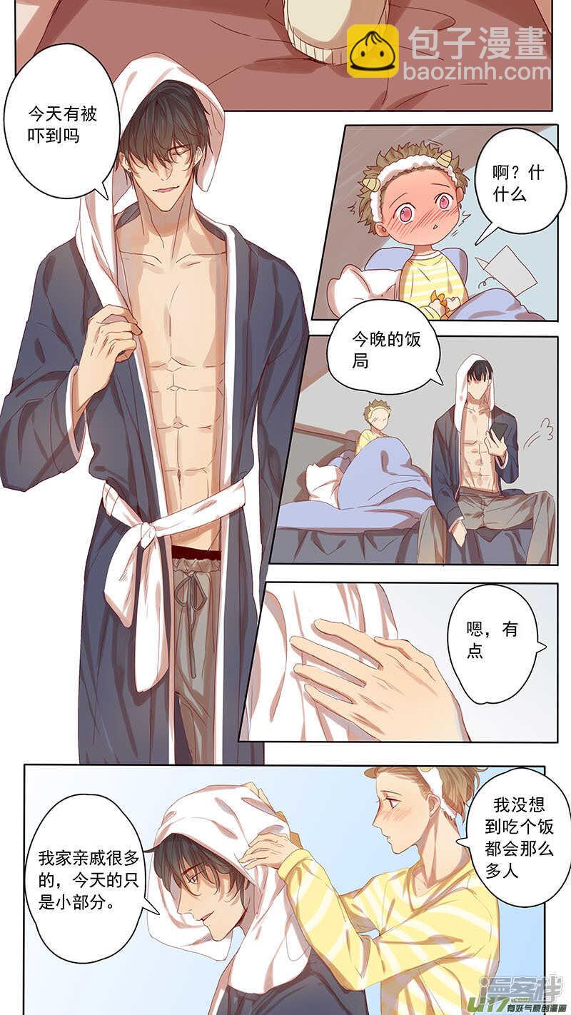 第43话-第43话