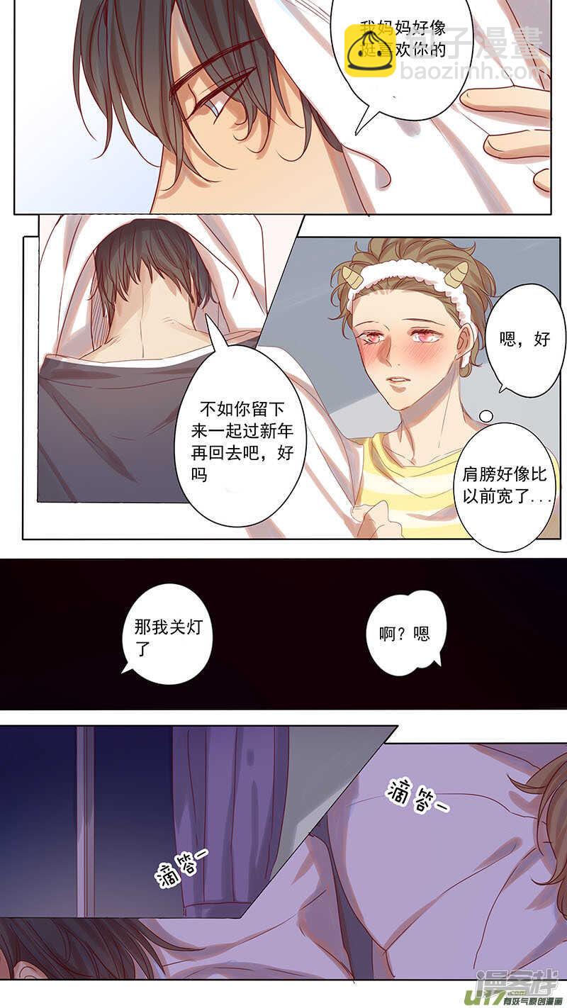 第43话-第43话
