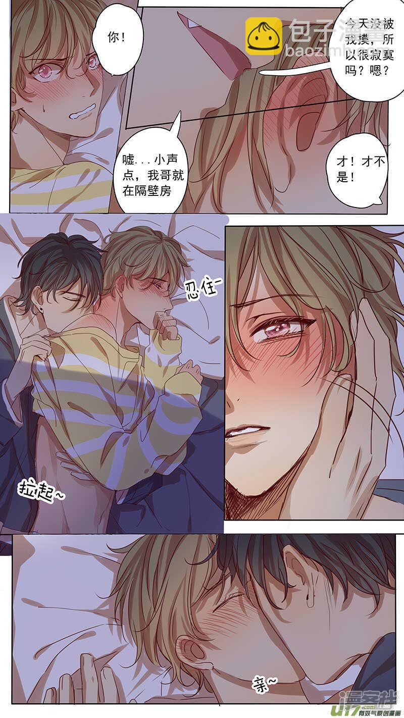 第43话-第43话