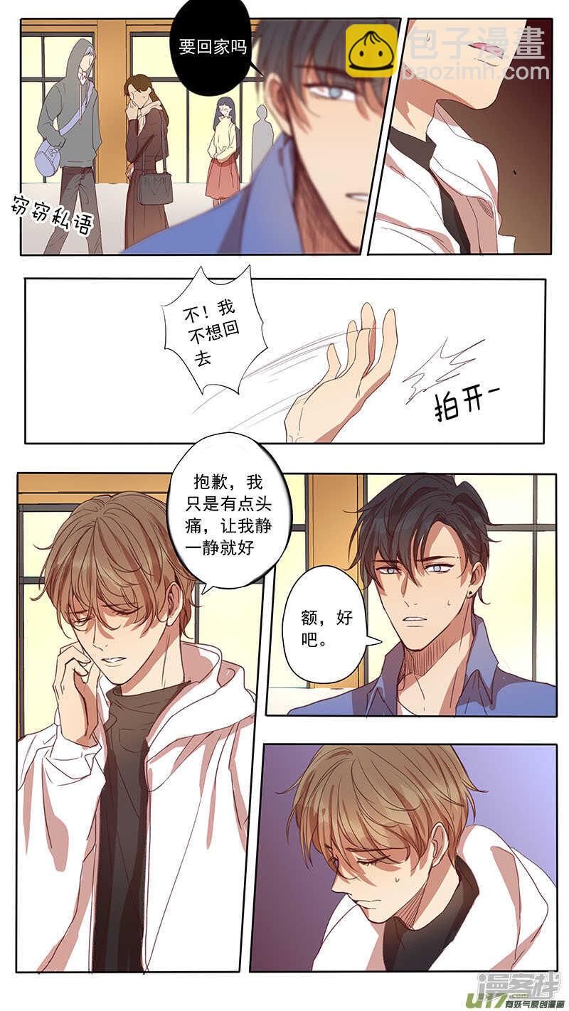 第45话-第45话