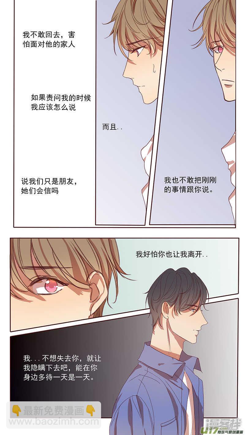 第45话-第45话