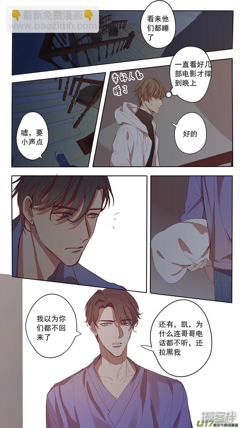 第45话-第45话